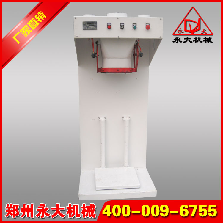 粉體敞口自動(dòng)計(jì)量包裝機(jī)